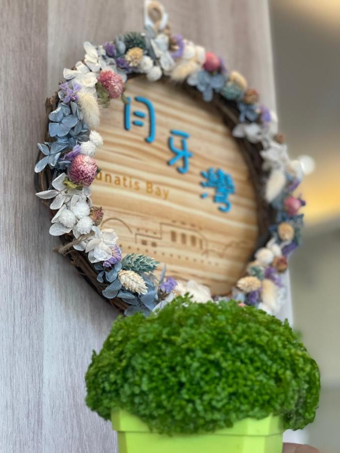 月牙灣 Daire Xiaoliuqiu Dış mekan fotoğraf